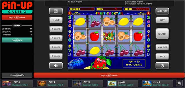 Ин ап игровые автоматы бесплатно 1win официальный сайт 1win casino online