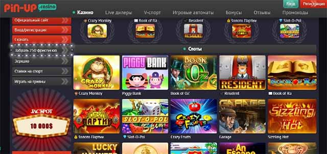 Пин ап казино мобильная версия официальный сайт in bloom игровой автомат